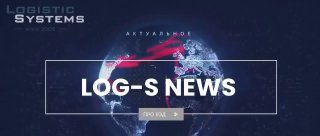 Турция повышает тарифы на проход через Босфор и Дарданеллы