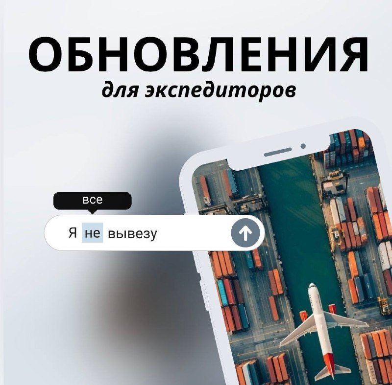 Срочно в номер: РЖД ускорили индексацию тарифов